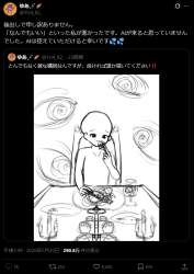 223779 B