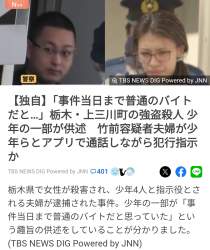 750556 B