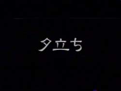 7082787 B