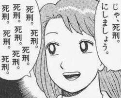 74073 B