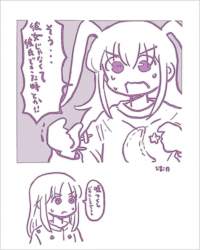 143594 B