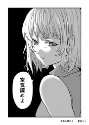 341683 B
