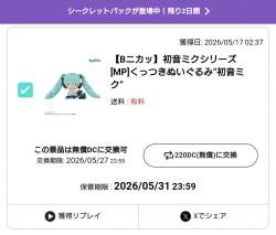 157692 B