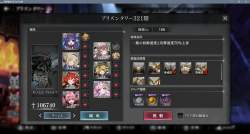 303864 B