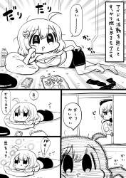 561336 B