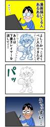 751117 B