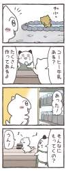 494375 B