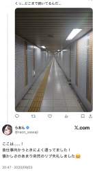 502387 B