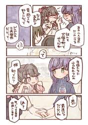 559653 B
