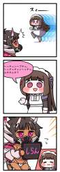 503433 B