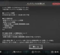 130573 B