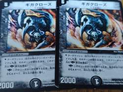 3587003 B