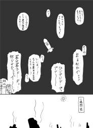 160587 B