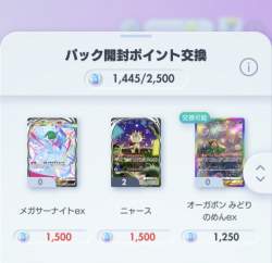 124299 B