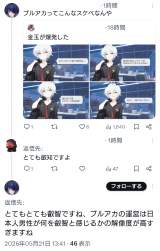 763874 B