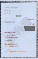 159214 B