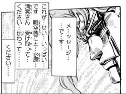 72454 B