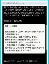 176354 B