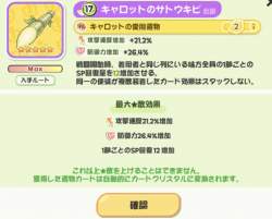 98796 B