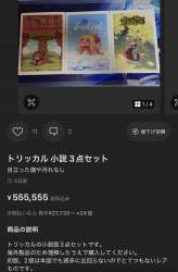 290818 B