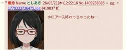 51578 B