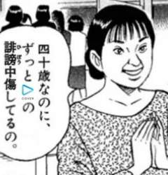 36123 B