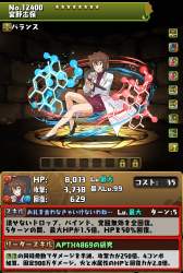 137286 B