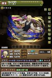 286454 B