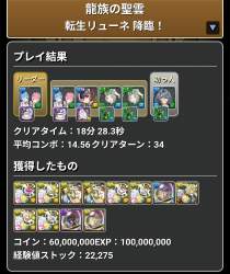 727721 B