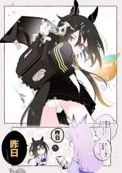 2272453 B