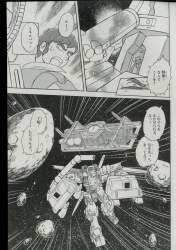 294471 B
