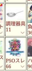 76113 B