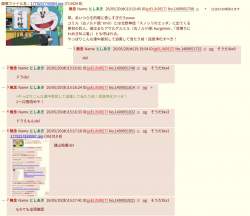 182923 B