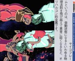 87533 B