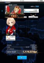 140683 B