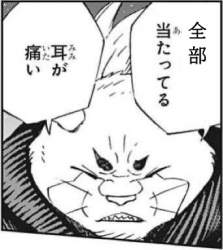 138570 B
