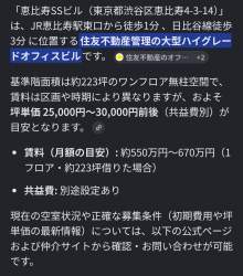 359049 B