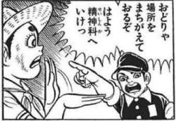 65484 B