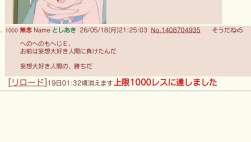 72484 B