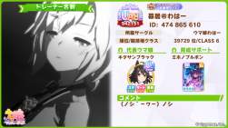 1297067 B