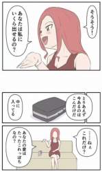 73592 B