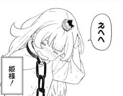 71782 B