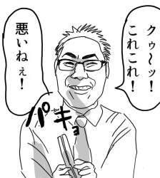 77056 B