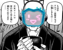 83883 B