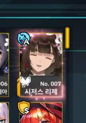 505432 B