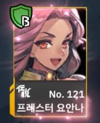 24673 B