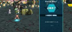 2456509 B
