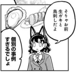 70602 B