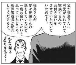 87847 B