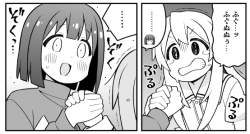 76525 B